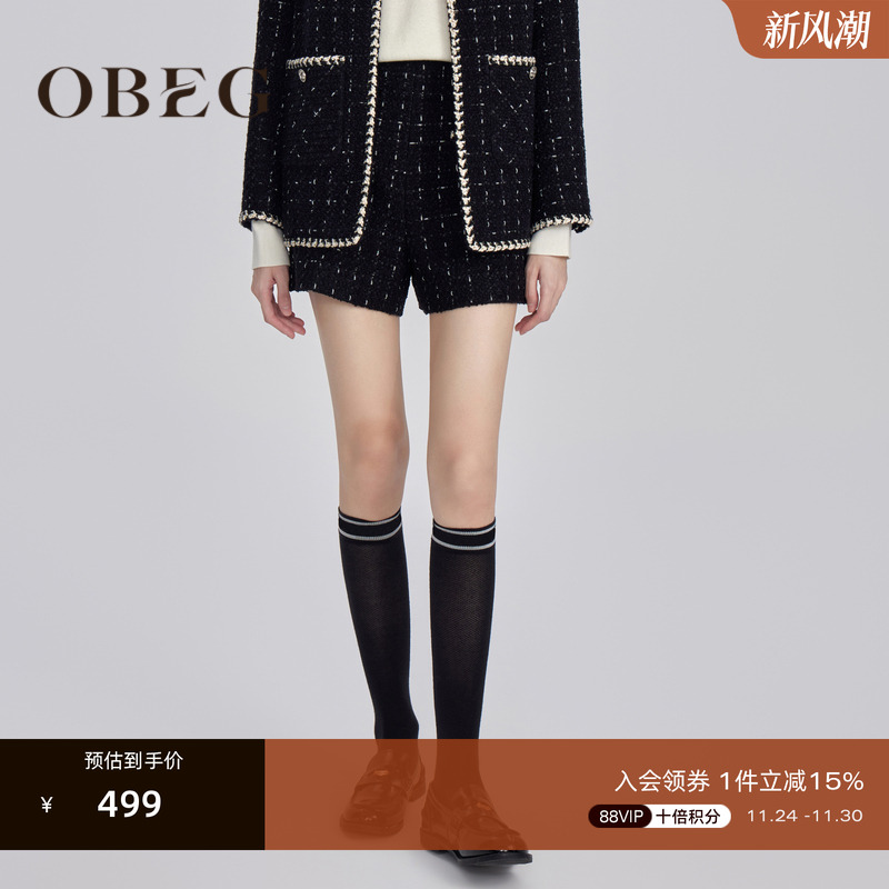 高腰设计 显高显瘦 小香风格 复古时髦