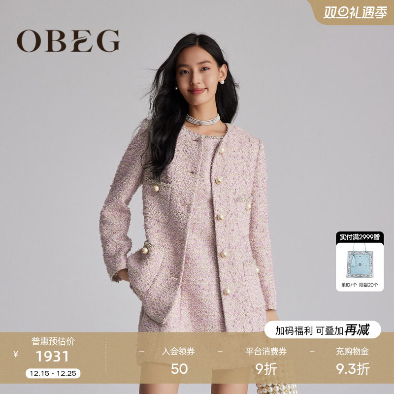 搭同款背心裙 精致贵气 复古高级 知性优雅