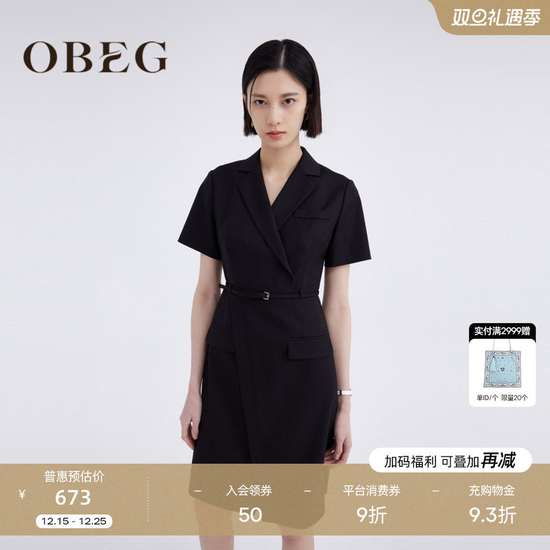 欧碧倩解构设计OBEG西装裙
