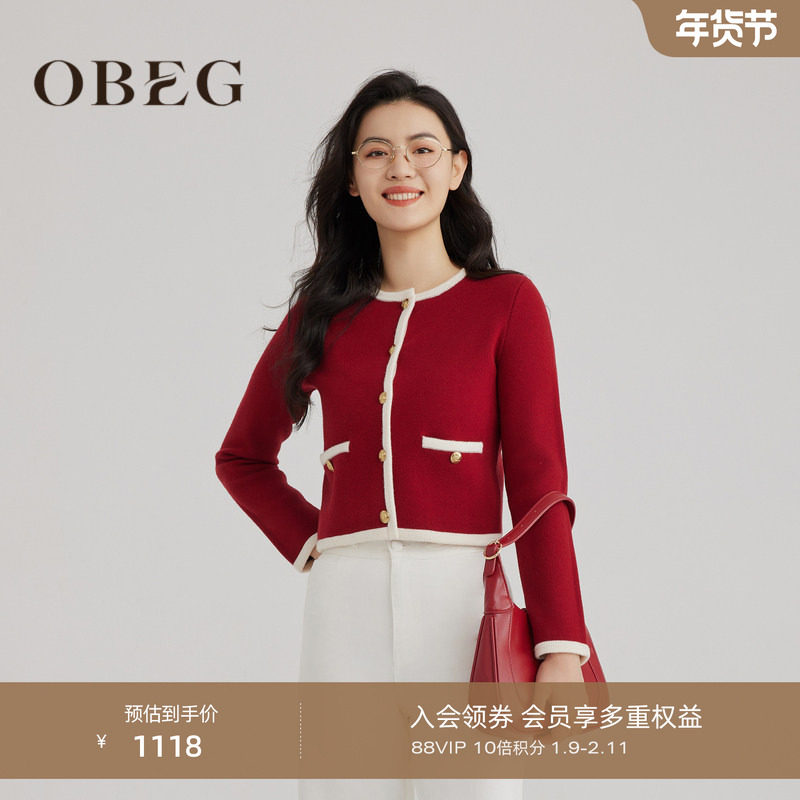 OBEG欧碧倩法式复古红色针织开衫女秋羊毛小香风上衣10483092,女装/女士精品,毛针织衫,淘宝优惠券,粉丝福利购,淘宝优惠卷