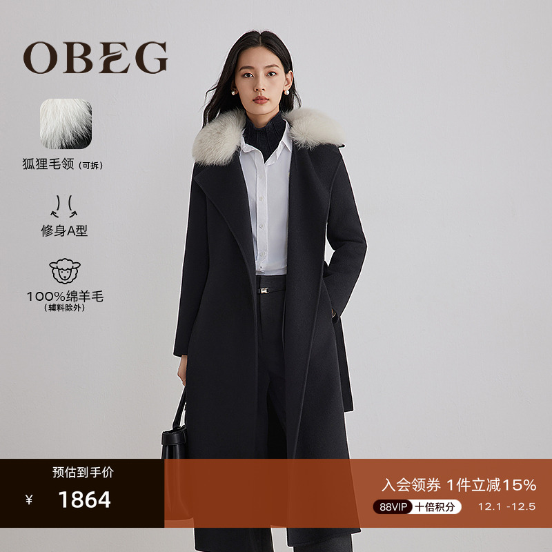 利落大气 成熟干练	高级有质感 适配多场合