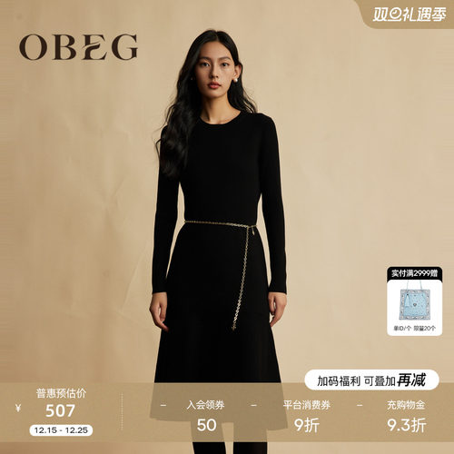 简洁大方 单穿做内搭	基础好穿 优雅气质