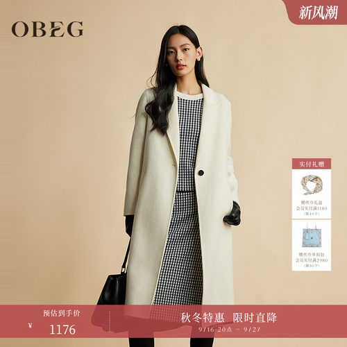 经典版型 好穿不挑人	简约利落 大气优雅