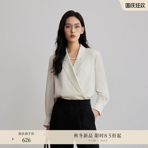 高智感商务社交穿搭	 搭同款半裙 优雅老钱