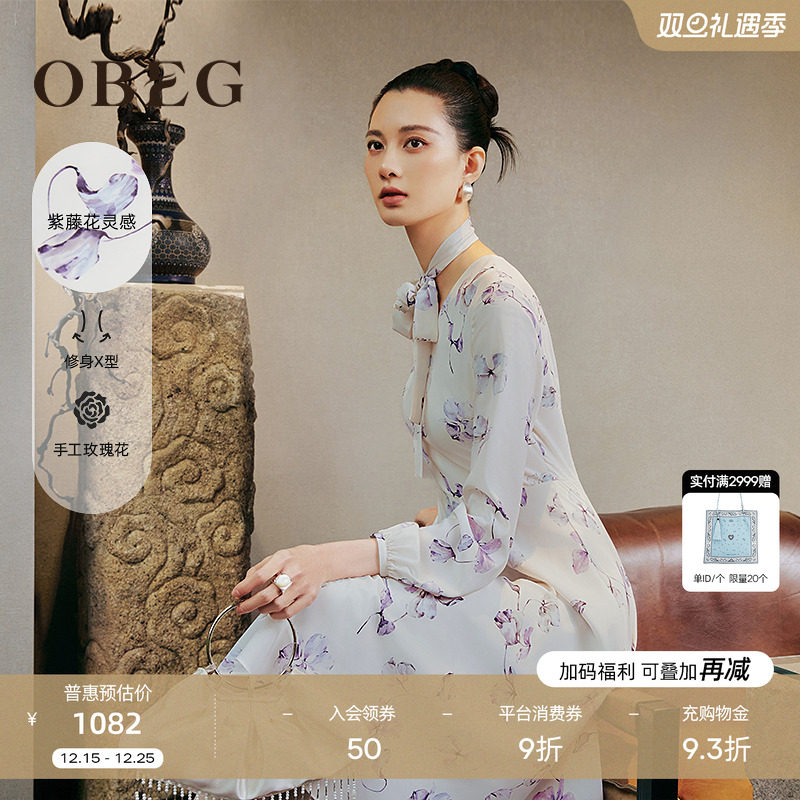 V领修饰颈间曲线 瓷型收身廓形 优雅知性