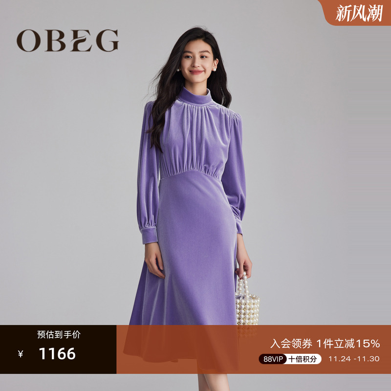 优雅贵气 高级复古 可做宴会轻礼服穿搭