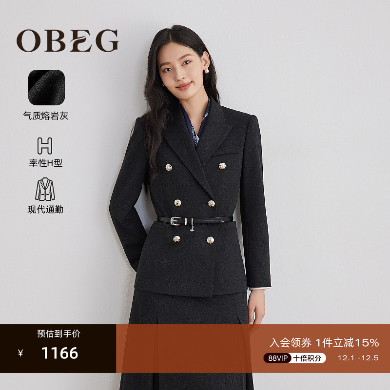 利落挺拔有气场 职场通勤穿搭 优雅高智感