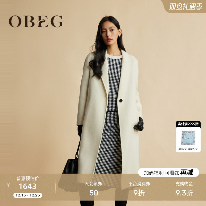 经典版型 好穿不挑人	简约利落 大气优雅