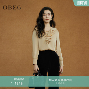 女秋轻熟风职场通勤法式 衬衫 上衣10483069 长袖 OBEG欧碧倩法式