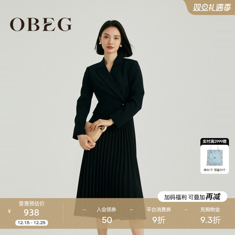 欧碧倩修身OBEG职业通勤连衣裙