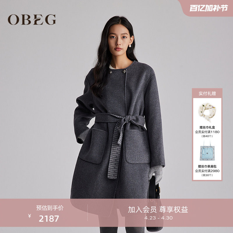 OBEG欧碧倩灰色双面穿羊毛双面呢无领大衣冬女毛呢外套10484082