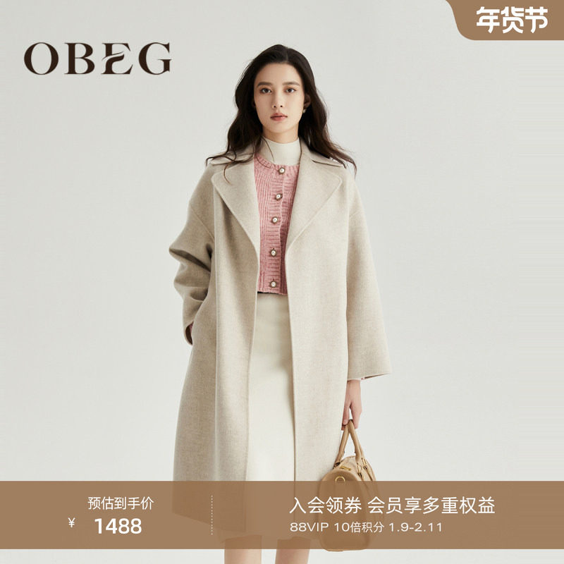 OBEG欧碧倩冬款廓形毛呢外套羊毛双面呢大衣10464014,女装/女士精品,毛呢外套,淘宝优惠券,粉丝福利购,淘宝优惠卷