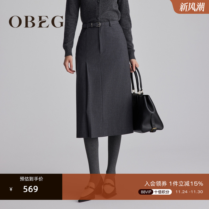 职场通勤 简约干练	优雅气质 时尚好搭