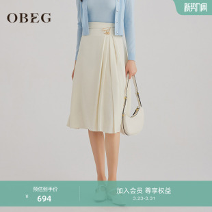 OBEG欧碧倩法式 a字垂感高腰中长裙米白色通勤半身裙女春10483006