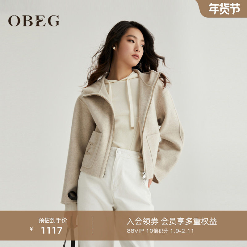 OBEG欧碧倩休闲羊毛双面呢大衣女冬连帽毛呢短外套10464015,女装/女士精品,毛呢外套,淘宝优惠券,粉丝福利购,淘宝优惠卷