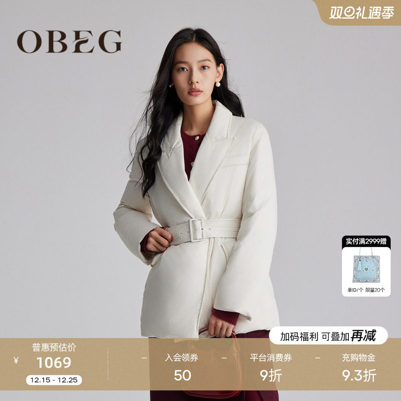 西装领鹅绒 时髦保暖	时尚通勤 优雅气质