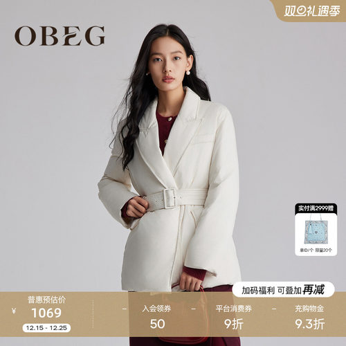 西装领鹅绒 时髦保暖	时尚通勤 优雅气质