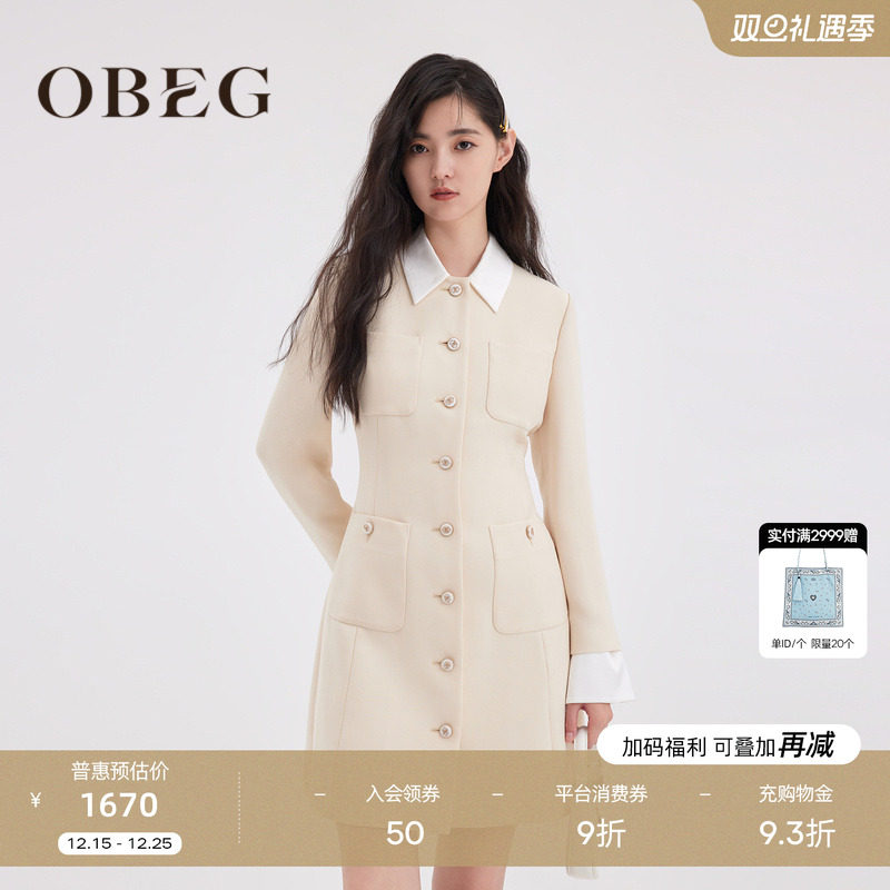 欧碧倩小香风OBEG连衣裙