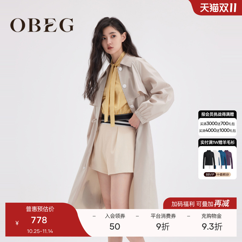 休闲宽松 抽绳腰带设计 随意调节收放自如