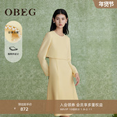 OBEG欧碧倩法式 千金风长袖 连衣裙女春小香风收腰裙50501505