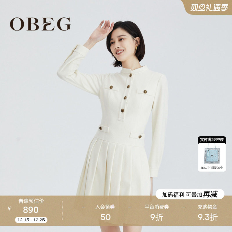 欧碧倩气质羊毛连衣裙百褶裙