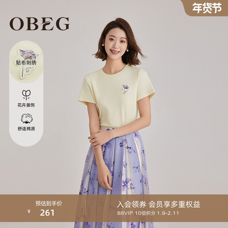 OBEG欧碧倩紫藤印花棉质圆领短袖女t恤上衣2025春夏新款50501533,女装/女士精品,T恤,淘宝优惠券,粉丝福利购,淘宝优惠卷