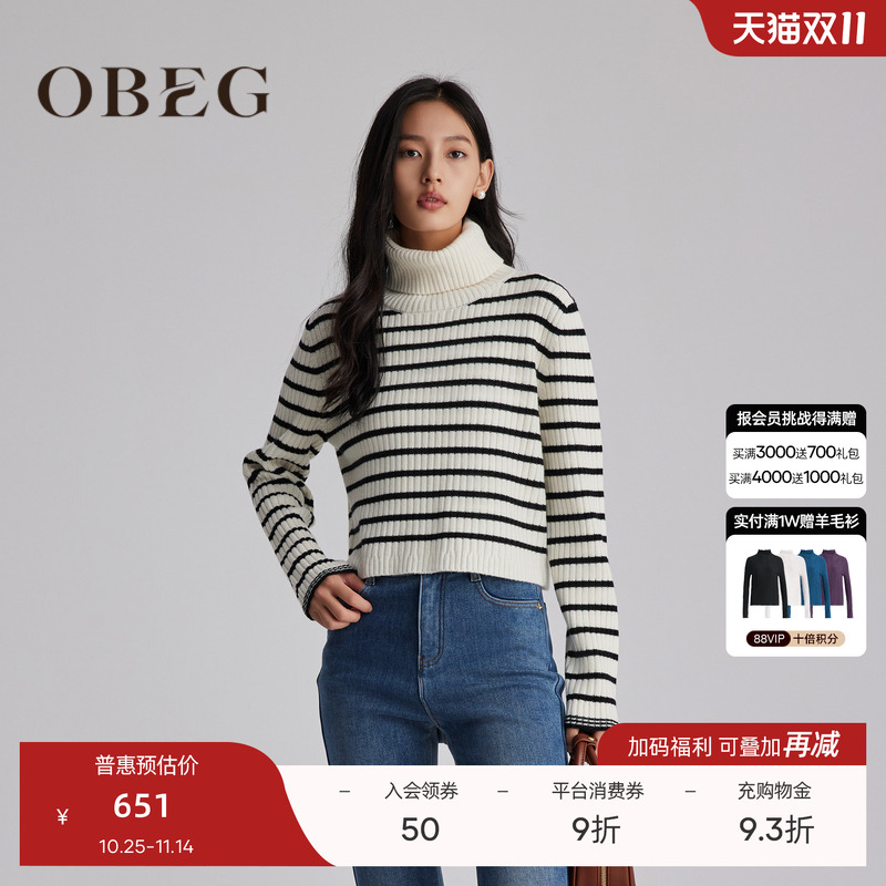 时尚好搭休闲简约 慵懒宽松 短款显腿长