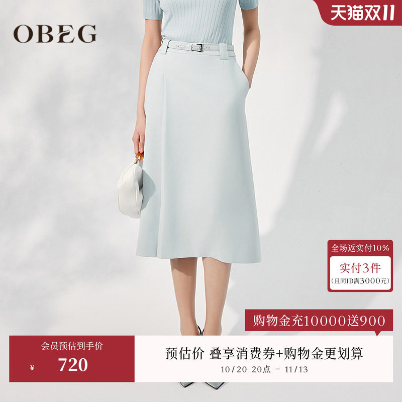 OBEG欧碧倩春夏轻奢优雅西装半身裙女柔系职场中长迷笛裙10502006
