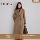 商场同款 OBEG欧碧倩冬复古羊毛双面呢商务通勤大衣10504107