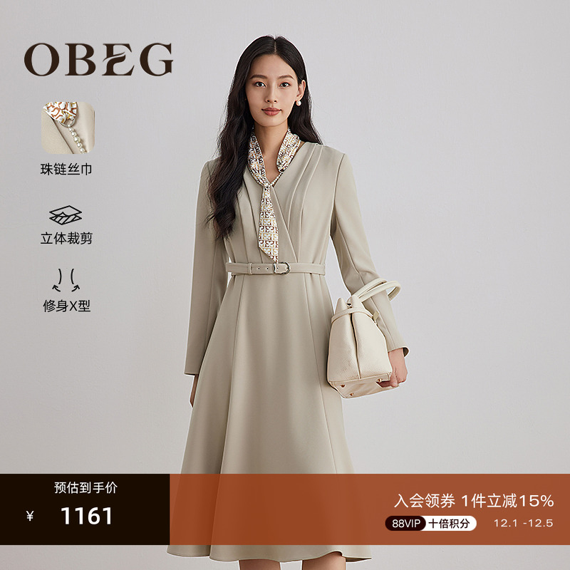 知性优雅 简约大方 遮肉显瘦 高知气质