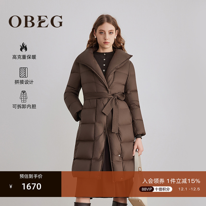 内胆可卸 穿搭多样	长款H型廓形 显高显瘦