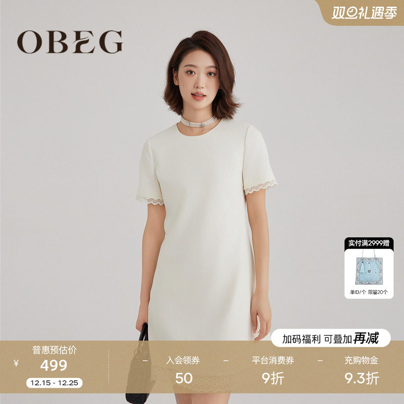 obeg欧碧倩名媛风直身裙