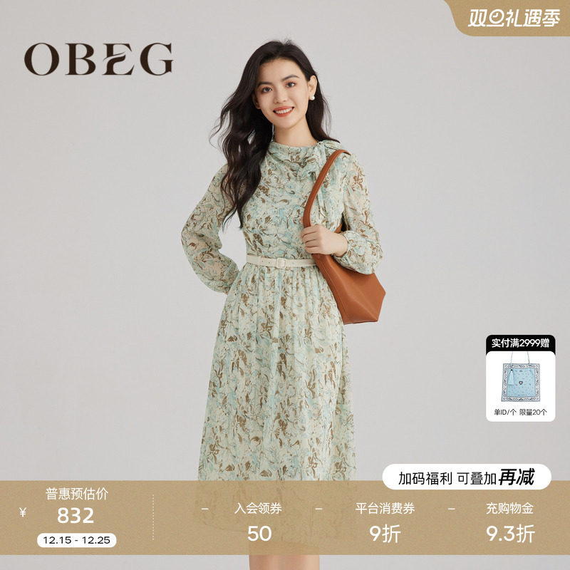 优雅松弛 浪漫柔美气质 度假约会通勤等都可