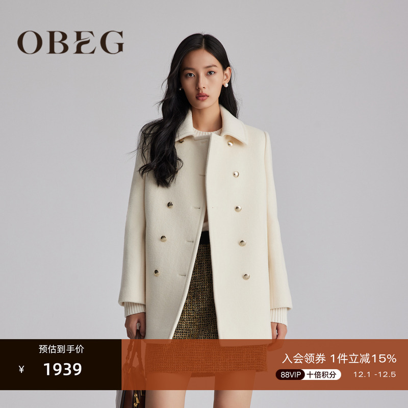 H型宽松版型 挺括有型	优雅干练 简约大方