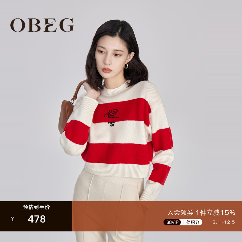 欧碧倩刺绣OBEG纯羊毛毛衣