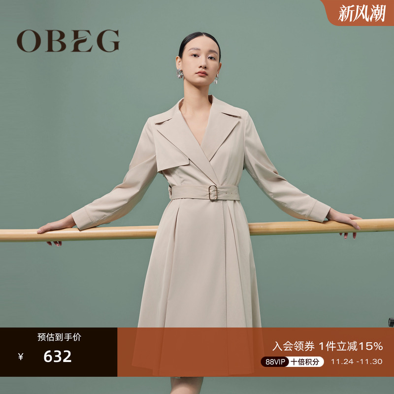 欧碧倩OBEG中长韩系风衣