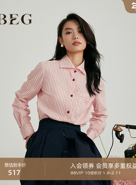 OBEG欧碧倩蓝色长袖条纹衬衫内搭叠穿女春季通勤休闲上衣10481034