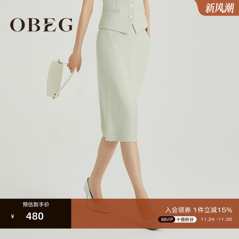 搭配同系列马甲 干练利落 知性优雅