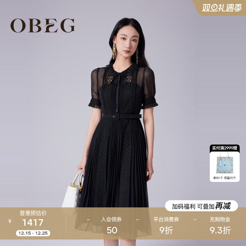 柔美知性 优雅大方 温柔气质 时髦洋气