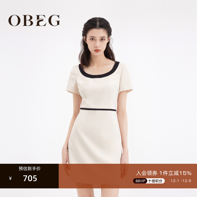 OBEG欧碧倩收腰撞色U领连衣裙