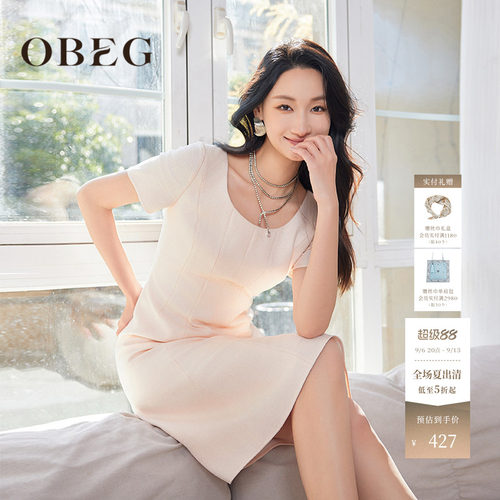 欧碧倩OBEG气质连衣裙