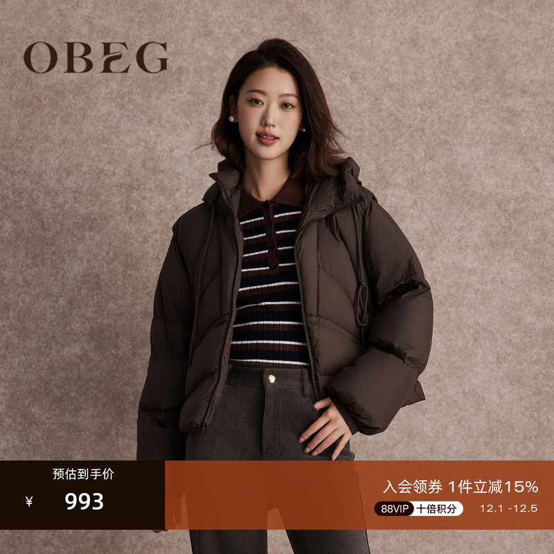 袖子可卸 一衣多穿	简约大方 休闲时尚