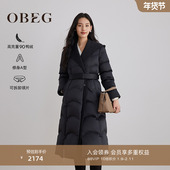 OBEG欧碧倩冬收腰羽绒服女中长可脱卸毛呢帽外套50504563