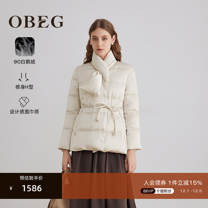 自带围巾 保暖有造型感  小个子也适合