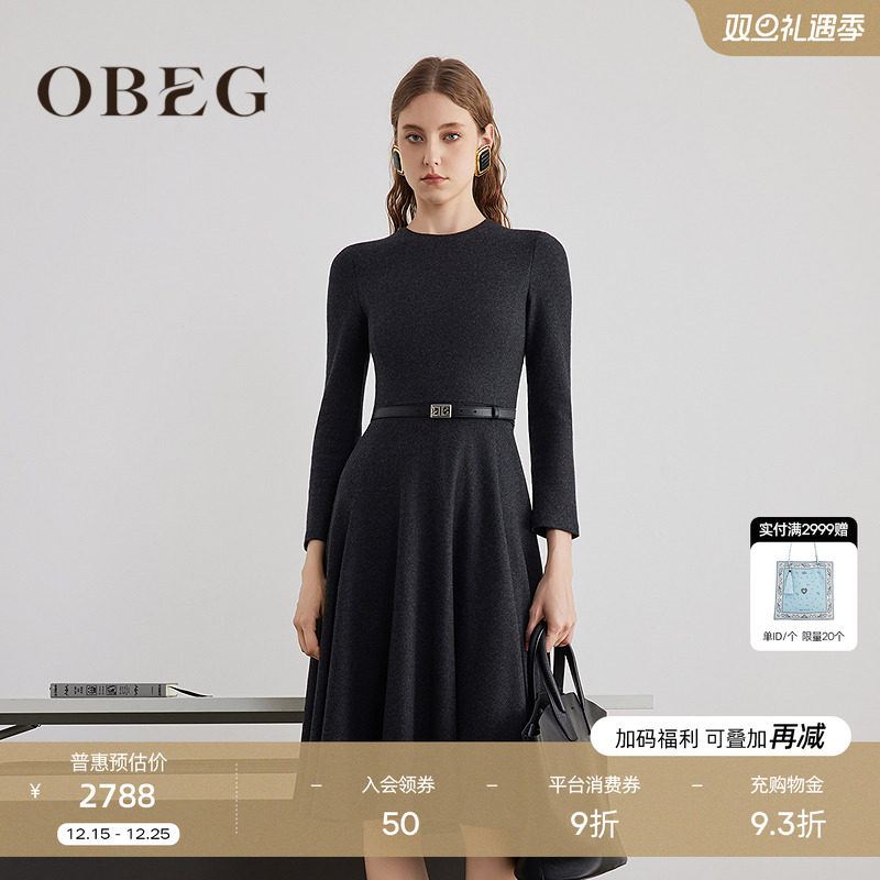 简约大气 收腰显瘦	干练优雅 知性气质