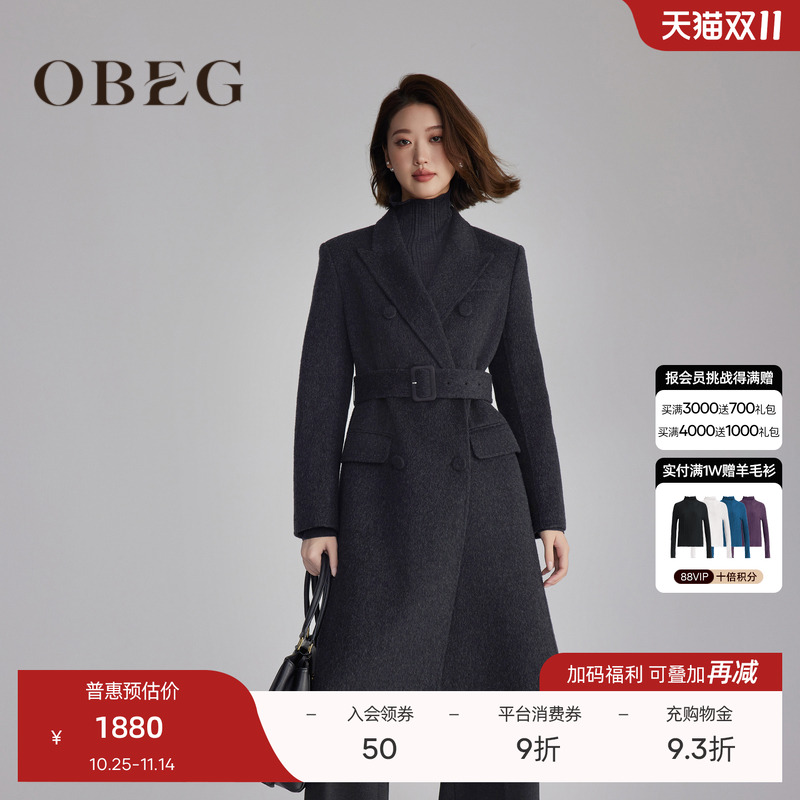 收腰中长款羊毛毛呢外套欧碧倩