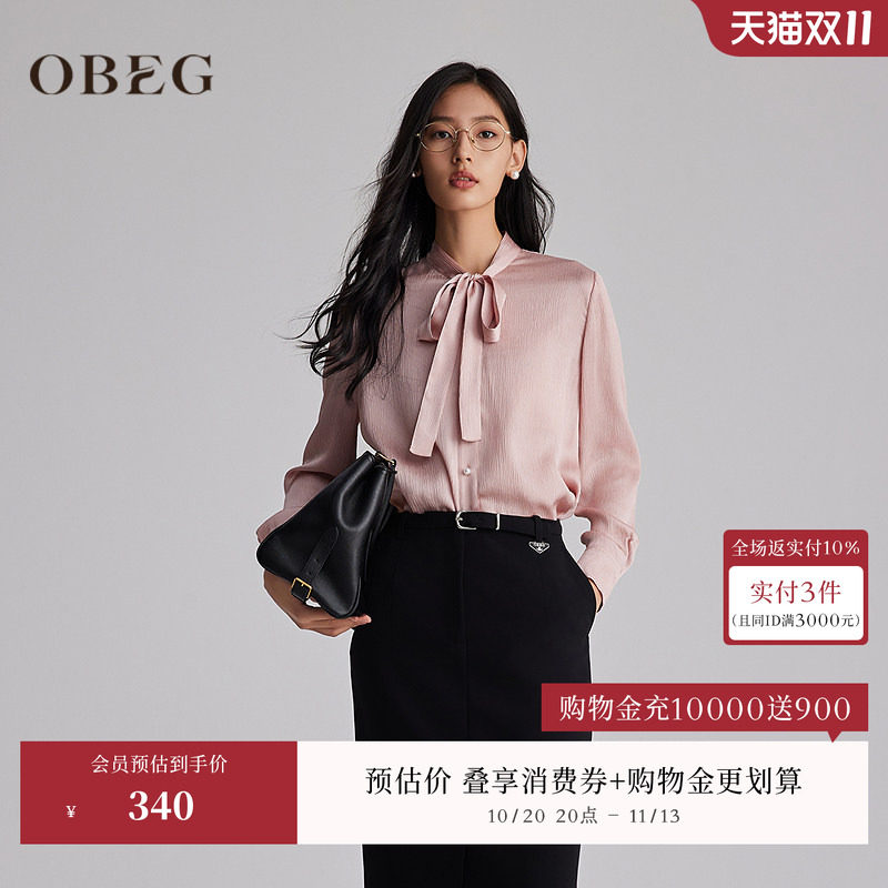 OBEG欧碧倩法式肌理感长袖衬衫女秋季轻职场通勤穿搭上衣10483096