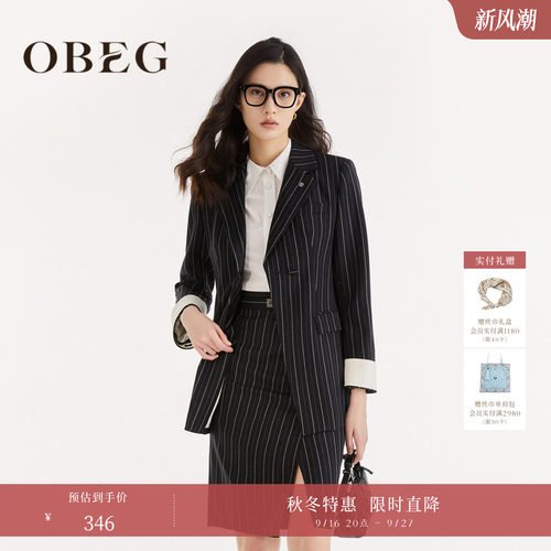 西装精纺羊毛OBEG欧碧倩长袖通勤