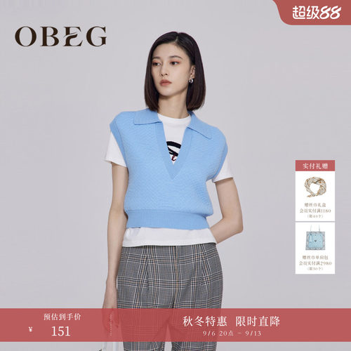 OBEG欧碧倩V领休闲毛织背心
