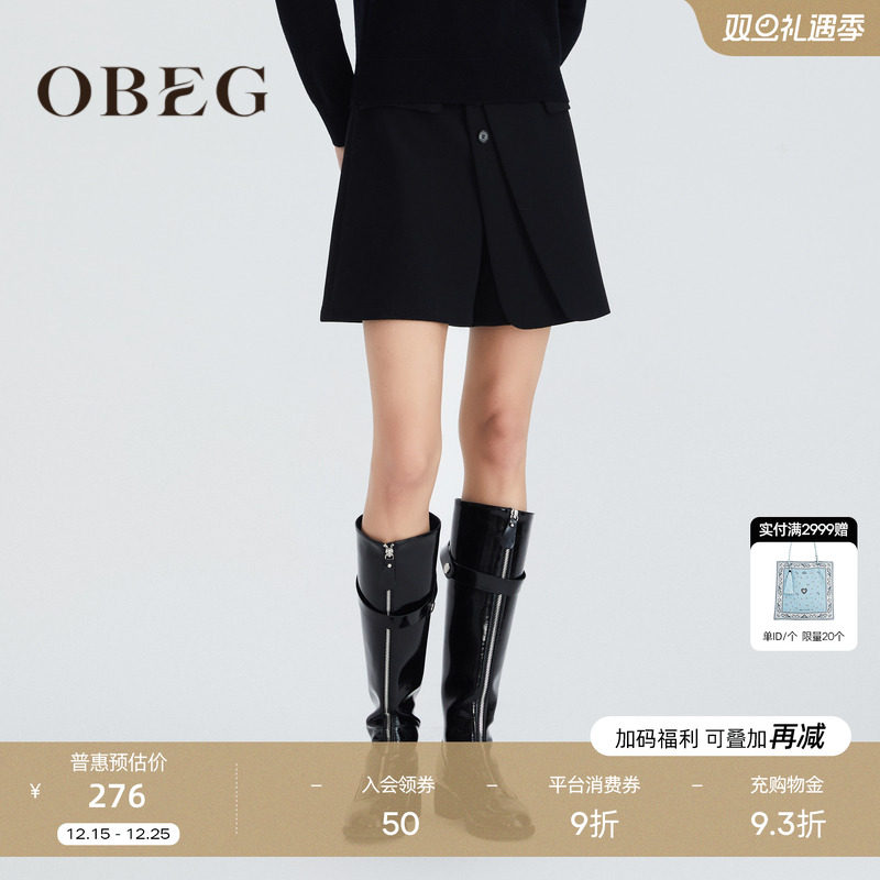 OBEG/欧碧倩高腰a字拼接裙裤